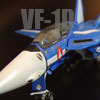 VF-1D